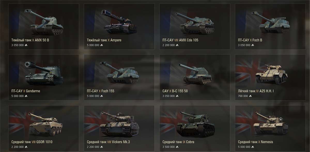 продажа аккаунта к игре Мир Танков, WoT(Lesta, WG)